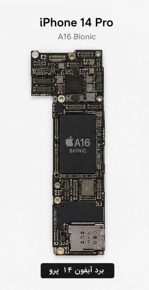برد آیکلودی آیفون 14پرو (اصلی) جهت سوآپ | iCloud board iphone 14 pro (Original) Swap